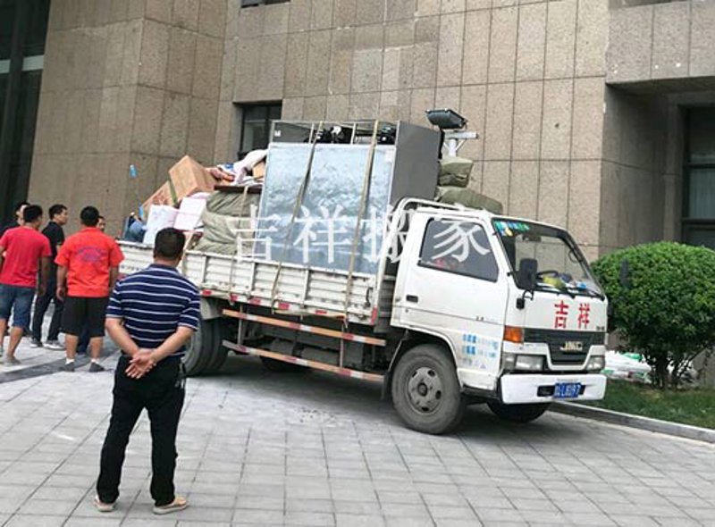 如何选择合适的搬家服务